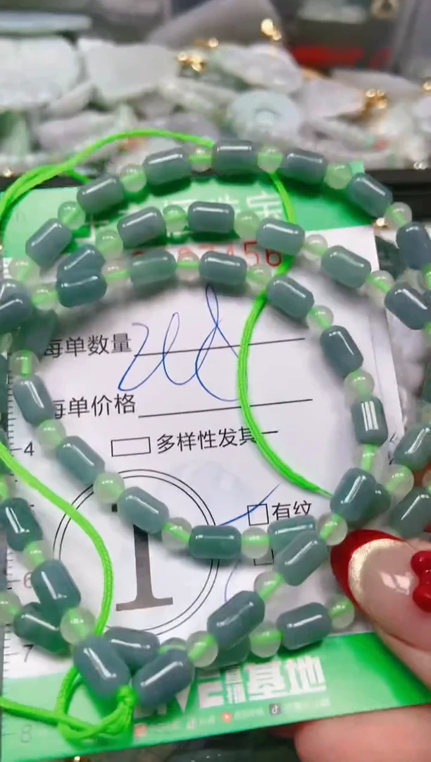 【闪购商品】翡翠颈饰未镶嵌闪购0037456