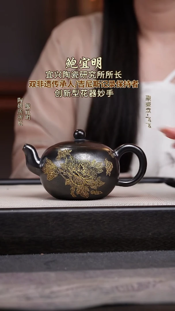 茶壶紫砂宜兴原矿紫砂壶