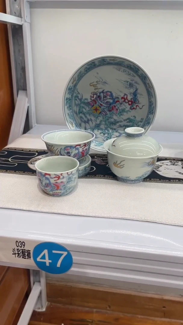耿****卖斗彩狮五件套。
