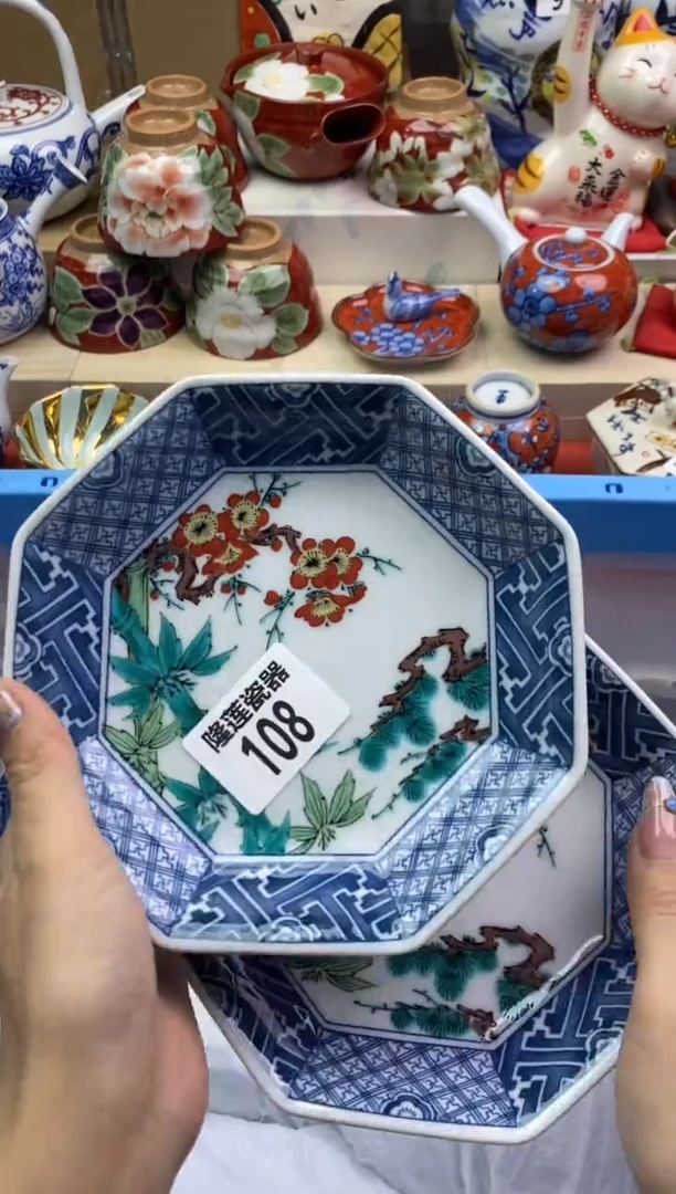 【闪购商品】瓷片隆莲瓷器欢迎大家