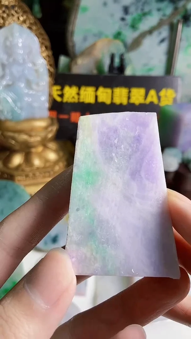 颈饰未镶嵌翡翠缅甸翡翠A货144