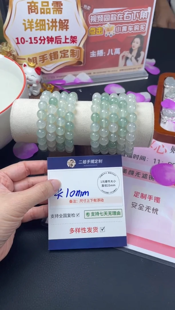 未镶嵌车挂玛瑙/玉髓玛瑙手串2/多样性发其一配绳@CP