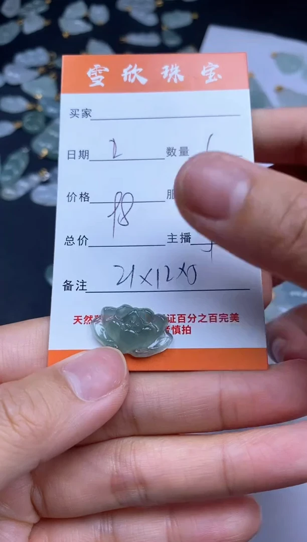 颈饰未镶嵌翡翠雪欣散珠定制diy