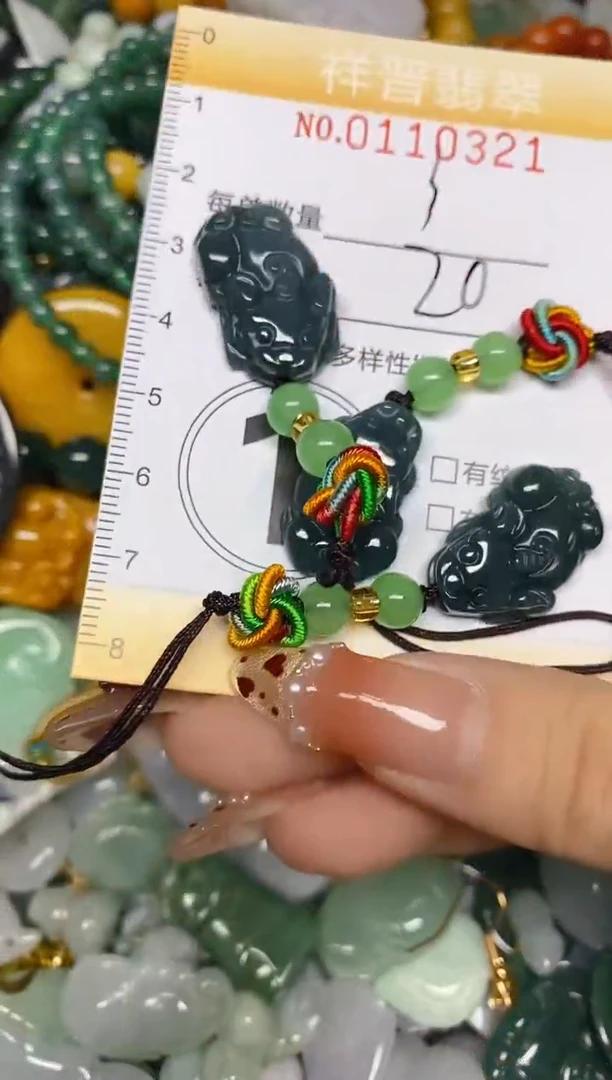 【闪购商品】翡翠颈饰未镶嵌闪购0110321多样性发其一