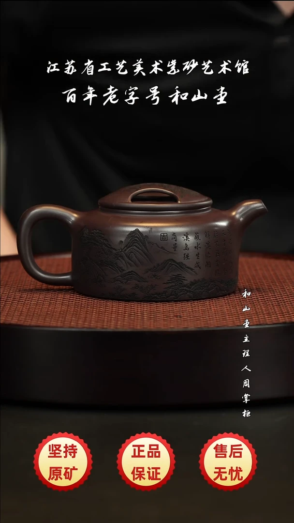 茶壶紫砂紫砂紫砂紫砂紫砂紫砂紫砂