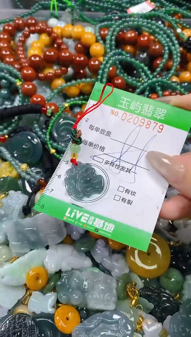 颈饰未镶嵌翡翠闪购0209879