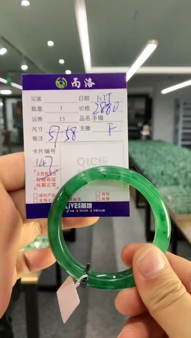 【闪购商品】石英质玉手镯未镶嵌手镯