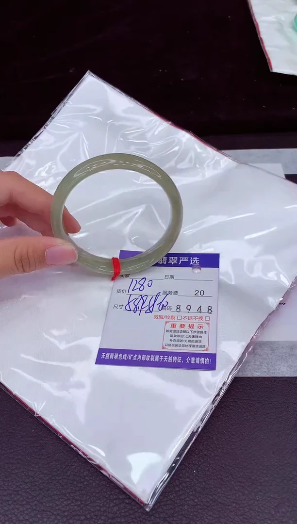 未镶嵌手镯翡翠1