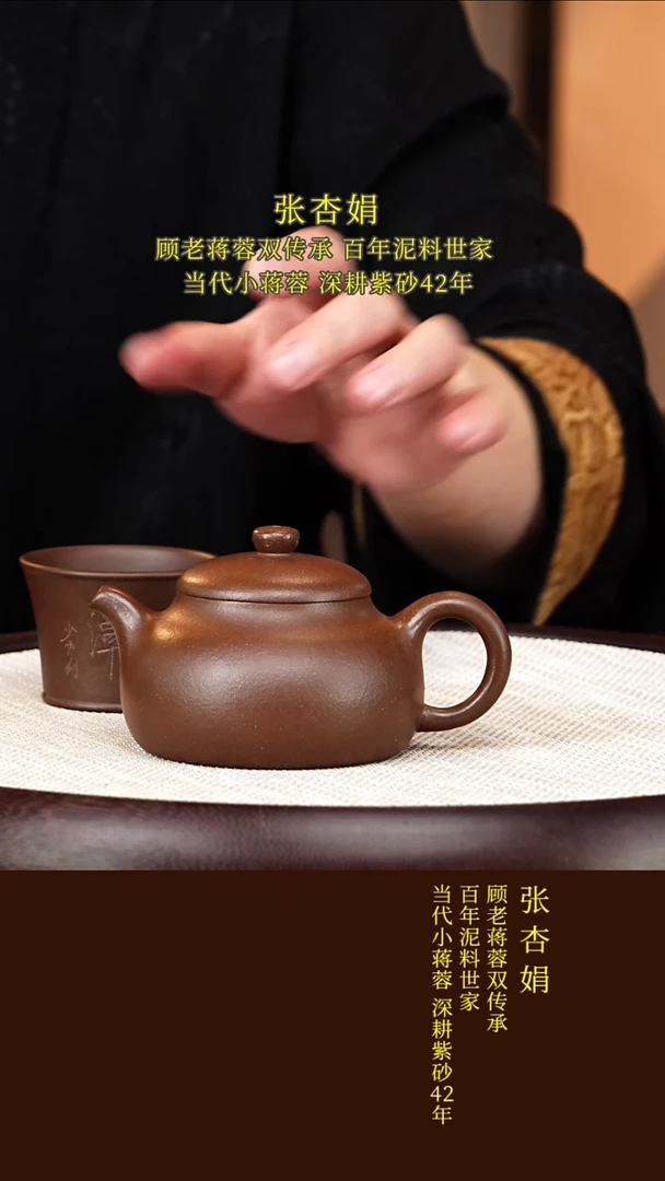 茶壶紫砂71   张杏娟  清欢  龙潭紫泥  200毫升