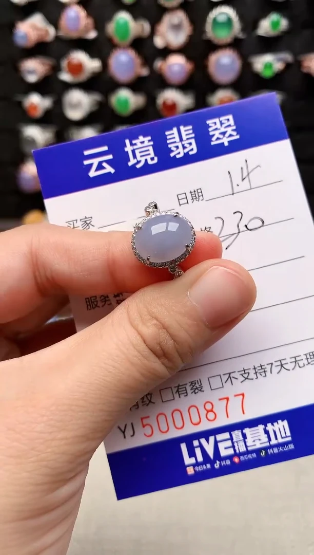 银S925镶嵌戒指翡翠0877