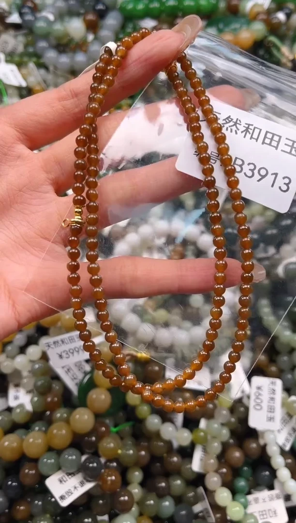 未镶嵌和田玉挂件1