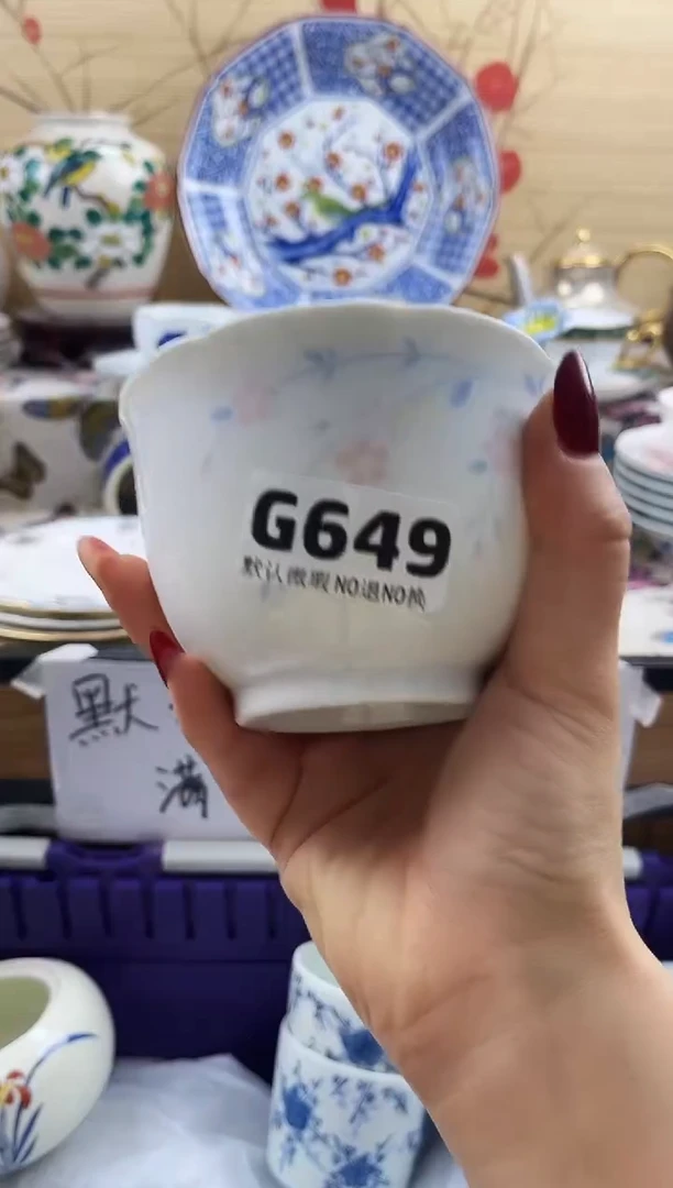 用****5==============g649
