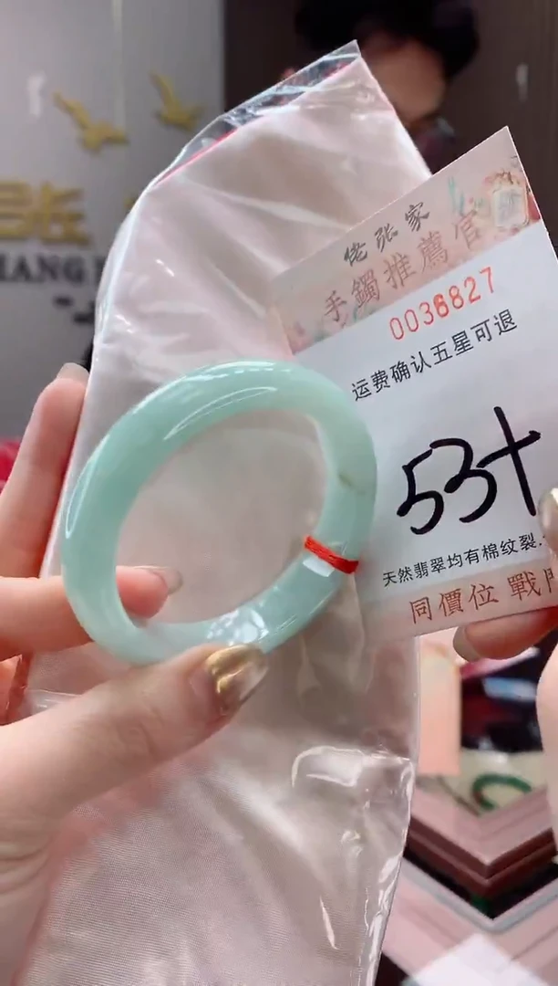 未镶嵌手镯翡翠天然缅甸A货翡翠