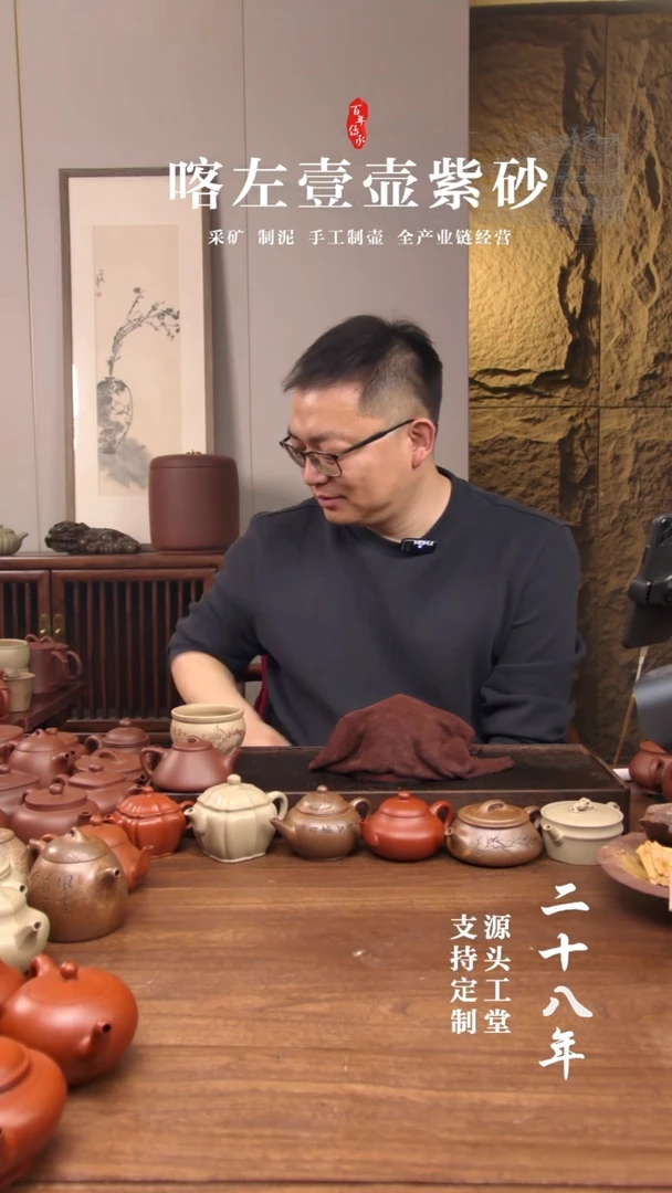 【闪购商品】紫砂茶壶两万赞茶巾福利盲盒！！本绿