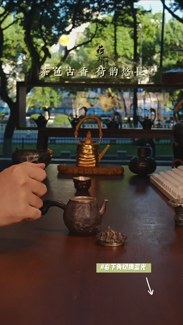 【汐荷】手作小银壶