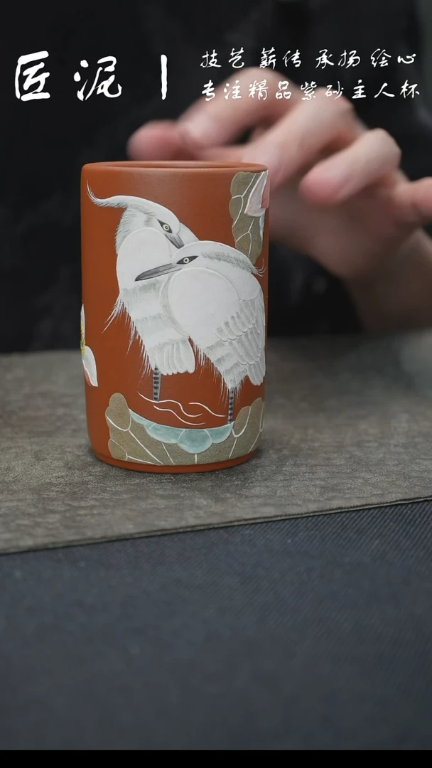 茶杯紫砂匠泥丨泥绘主人杯 紫砂杯