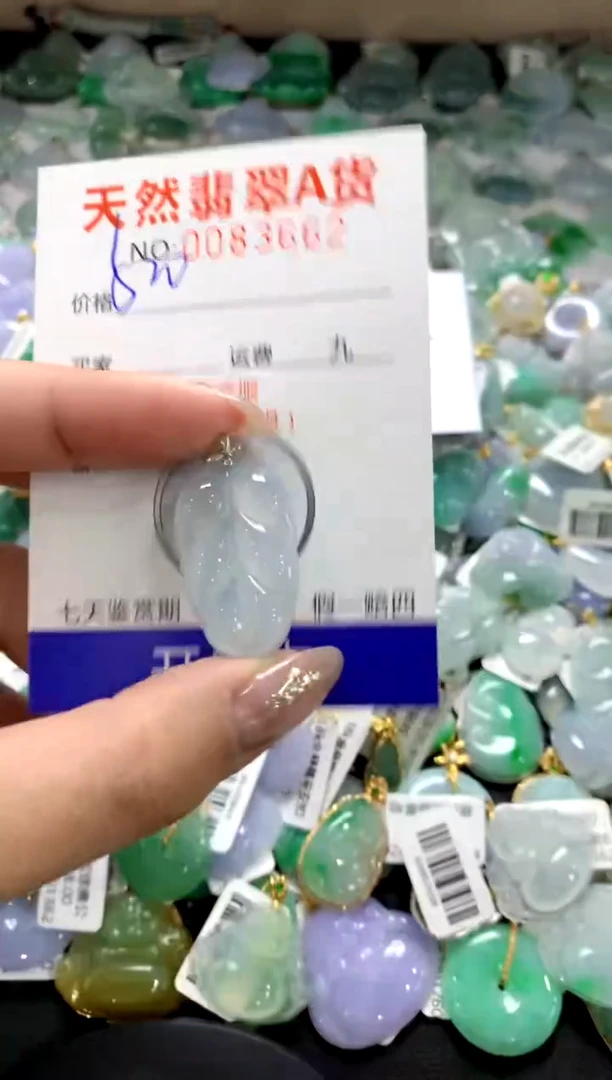 颈饰18K金镶嵌翡翠1111111111111111