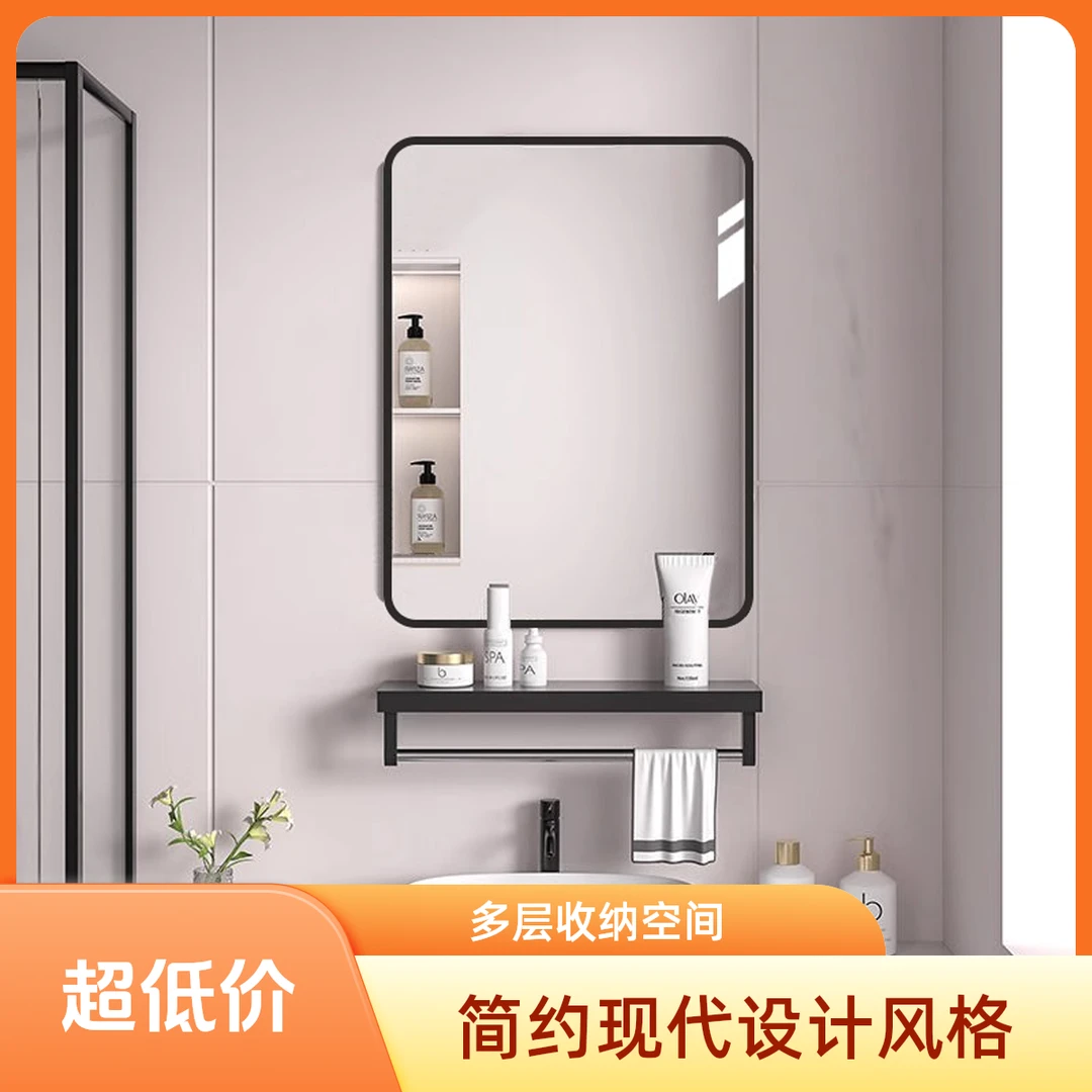 浴室镜子卫生间带置物架洗面台挂墙式防水防雾全面屏免打孔化妆镜