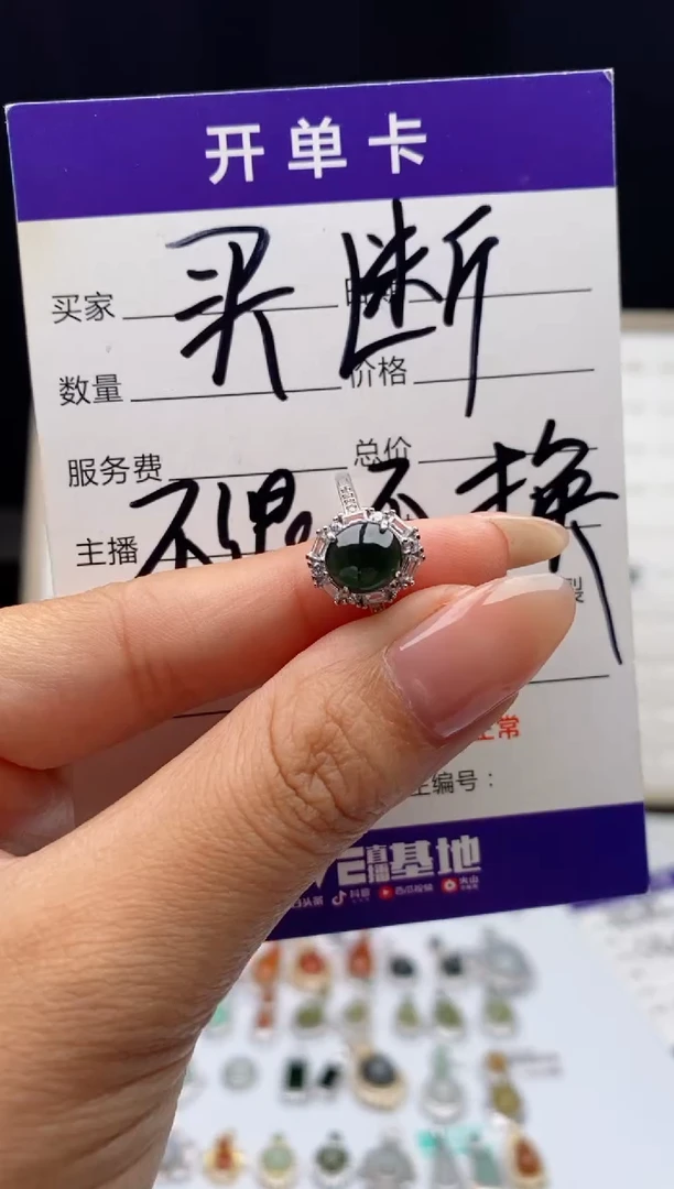 银S925镶嵌戒指翡翠天然A货翡翠