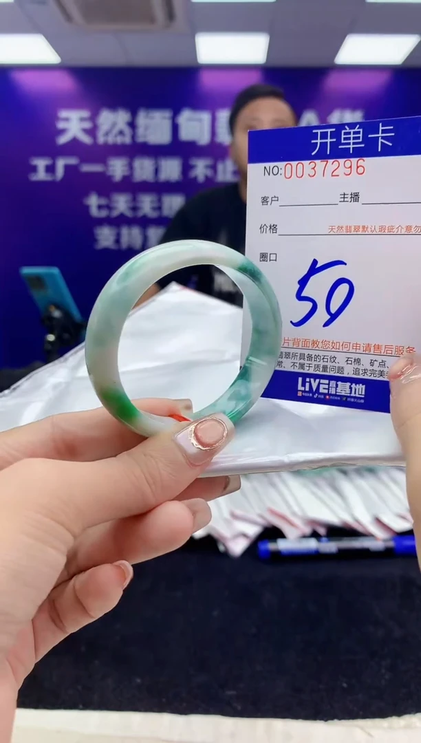 未镶嵌手镯翡翠AAAAAAAAAAAA