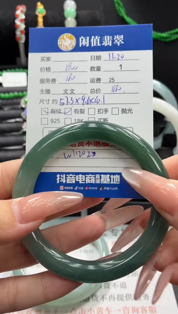 未镶嵌手镯翡翠翡翠手镯