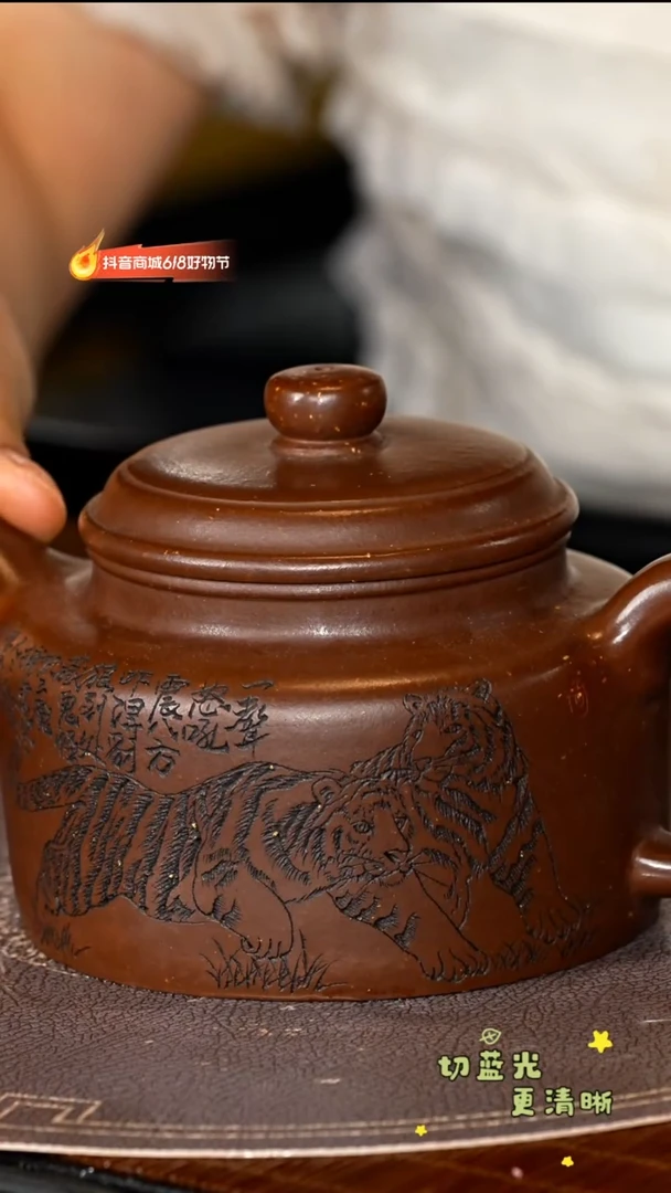 茶壶紫砂宜兴紫砂WSY 紫泥 德钟280cc