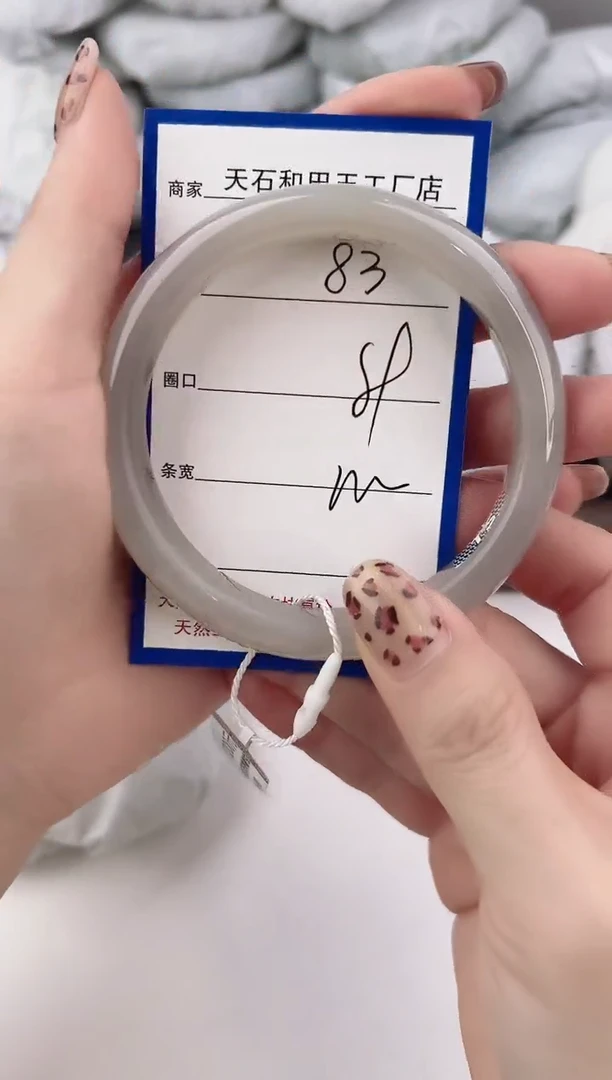 未镶嵌手镯和田玉83颜色微差无瑕疵