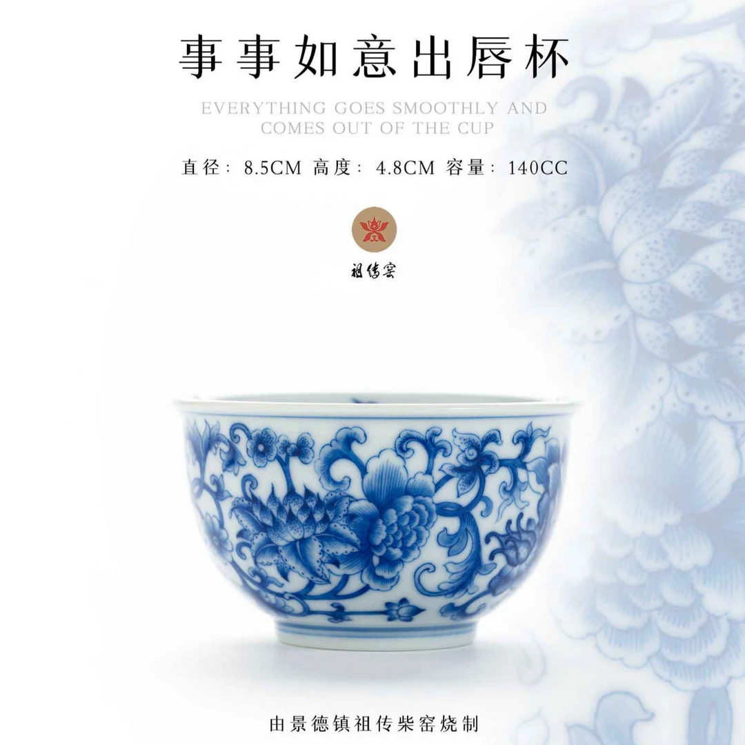 冯氏 · 祖传窑&柴窑 事事如意出唇杯 非遗传承400余年 · 纯柴窑