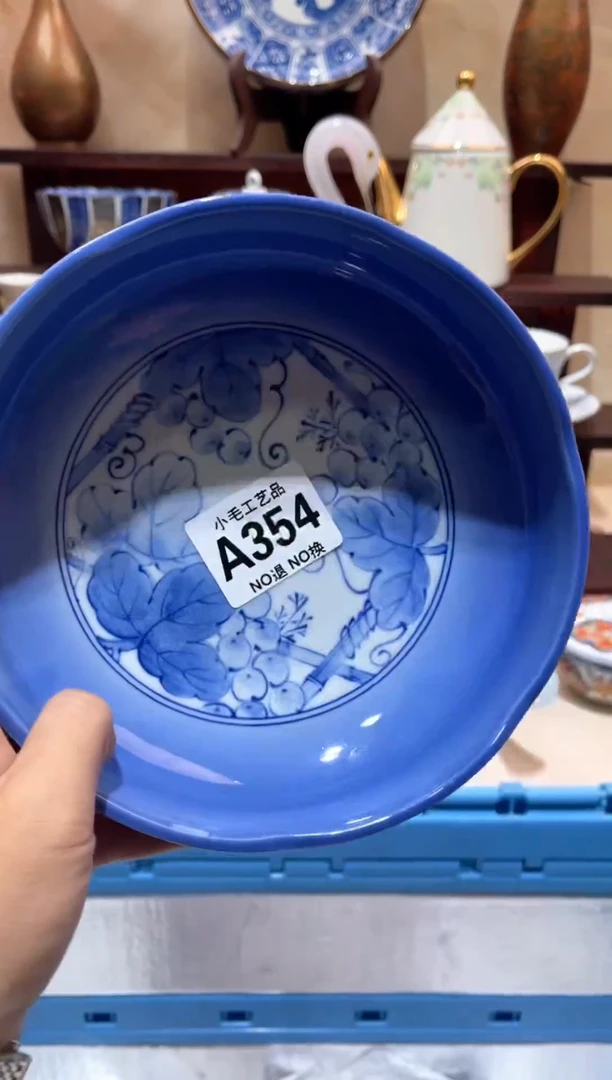 瓷片祥*          A354