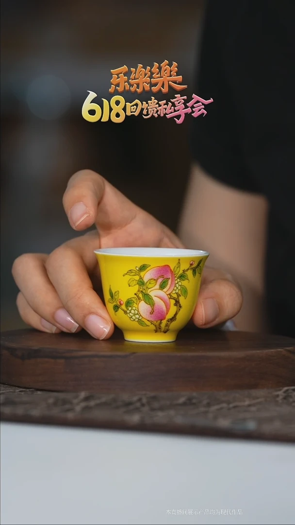 瓷片柠檬黄两桃单杯