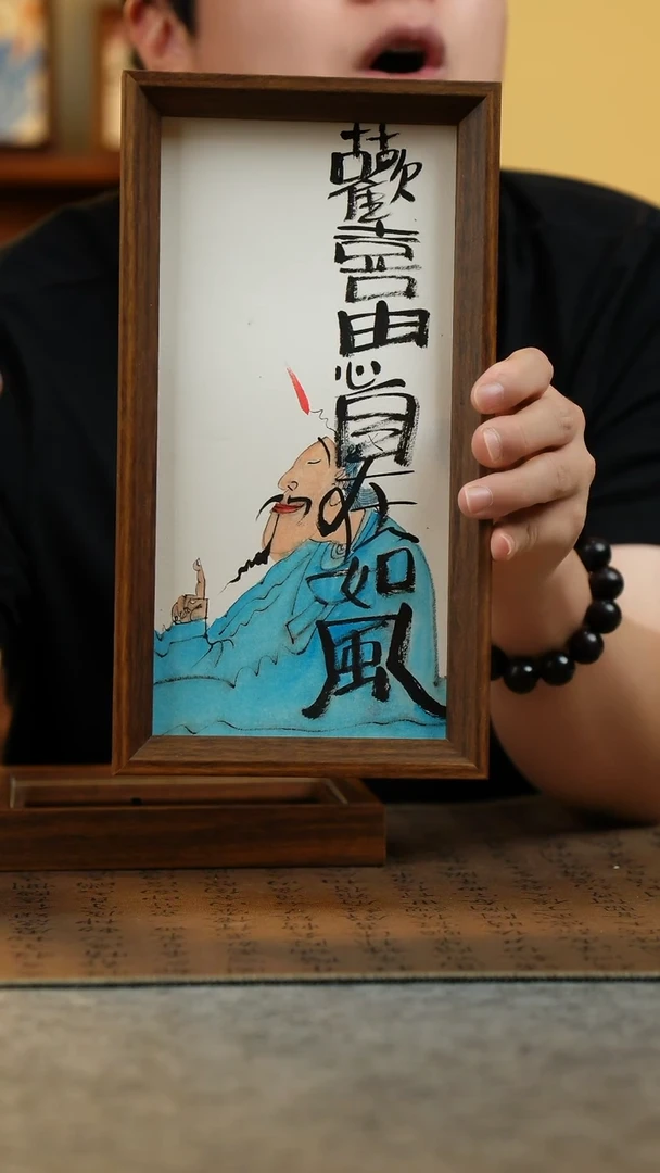 国画15*27.5纯手绘国风国画摆台