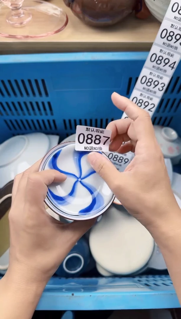 紫**冠887默认微瑕，满20元包邮
