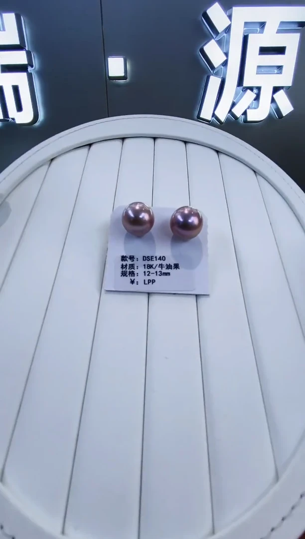 18K金镶嵌耳饰淡水珍珠Y淡水耳钉12-13