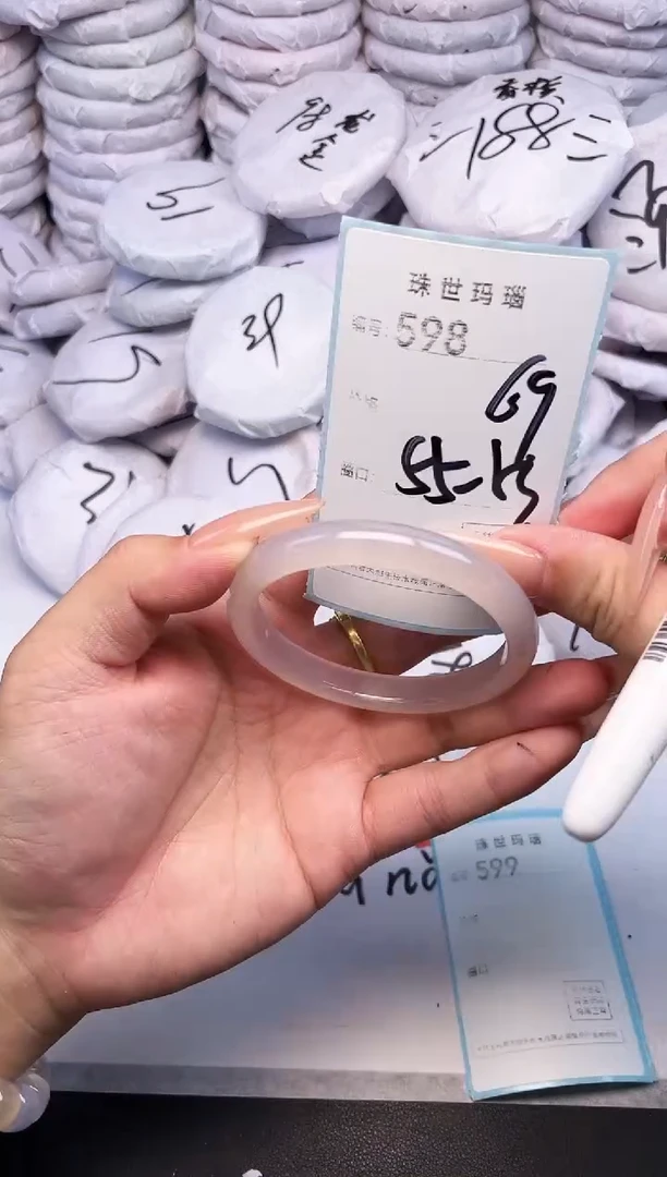 手镯玛瑙/玉髓未镶嵌598
