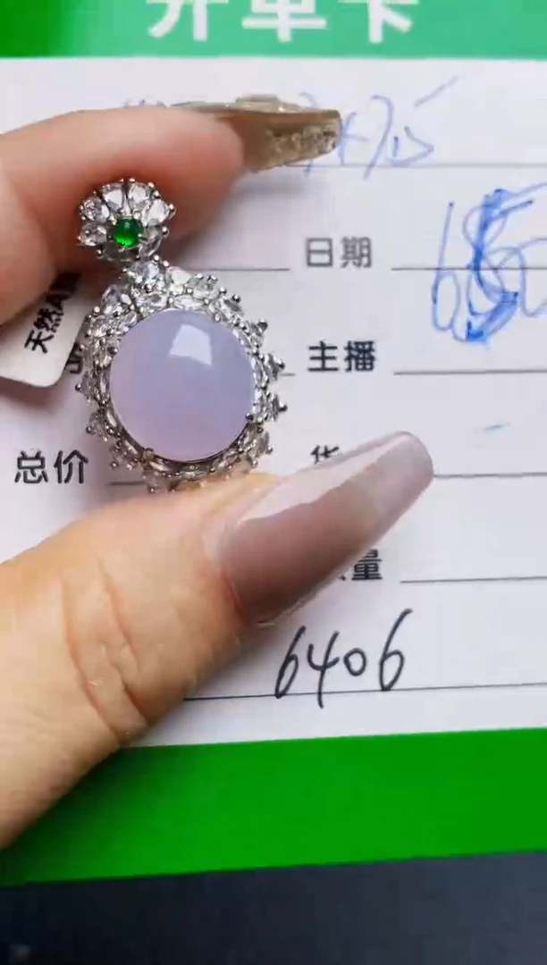 银S925镶嵌戒指翡翠6406
