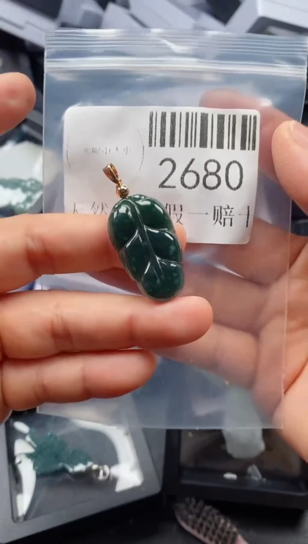 翡翠未镶嵌吊坠(不含链)2680