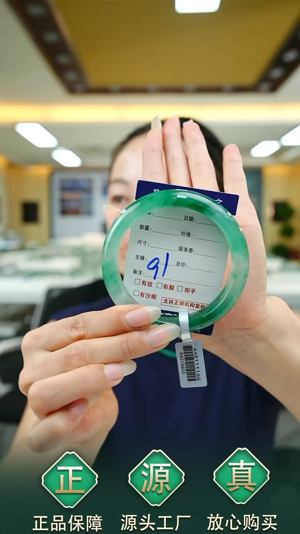 未镶嵌手镯石英质玉60+91