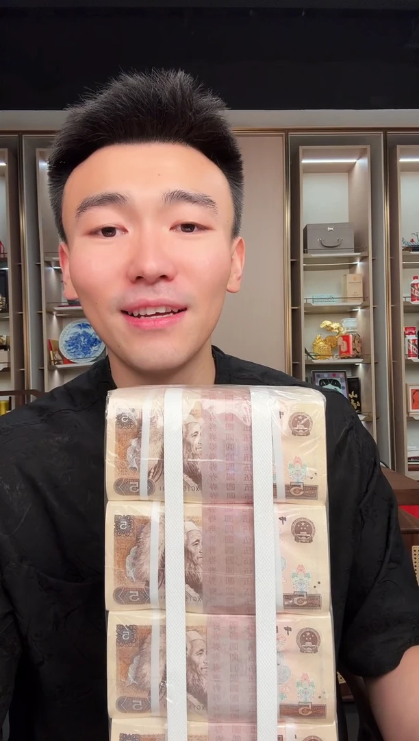 带评级鉴定-四版币805多彩松鹤整刀无347