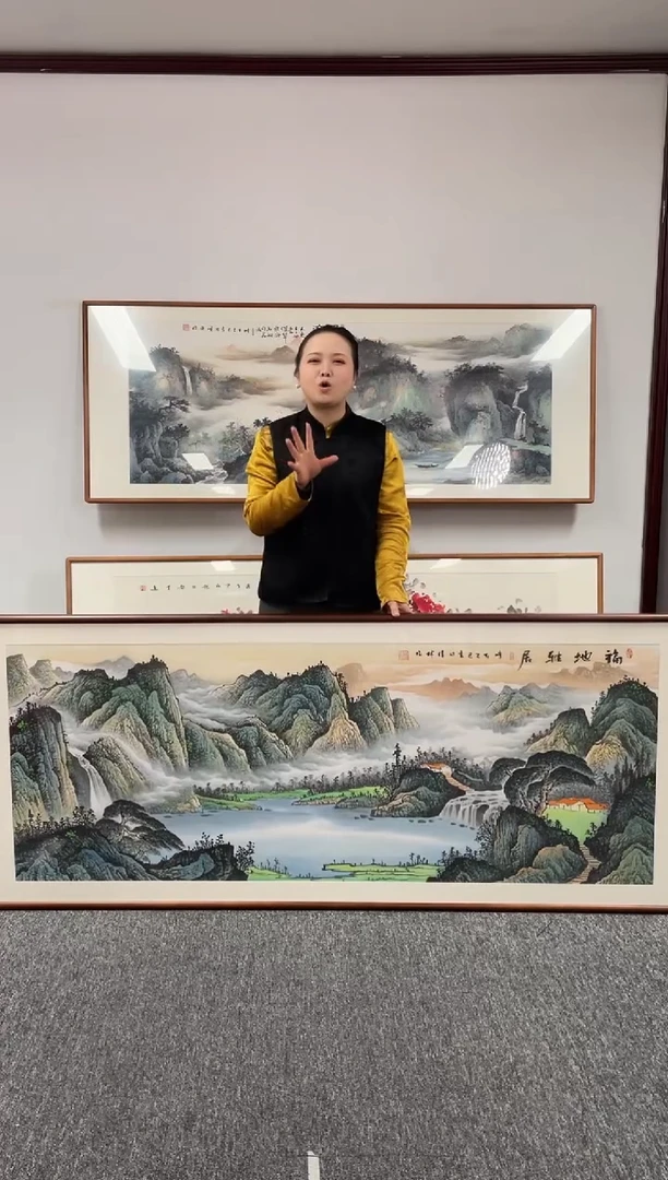 【闪购商品】国画福居雅地210*80刘佳林老师