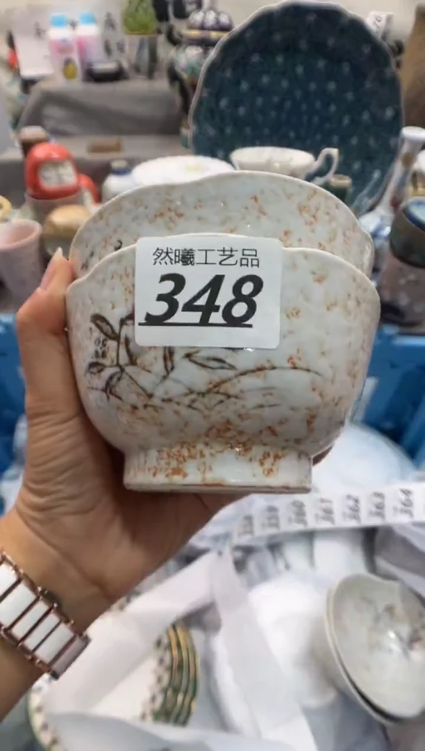 瓷片叶*芳348