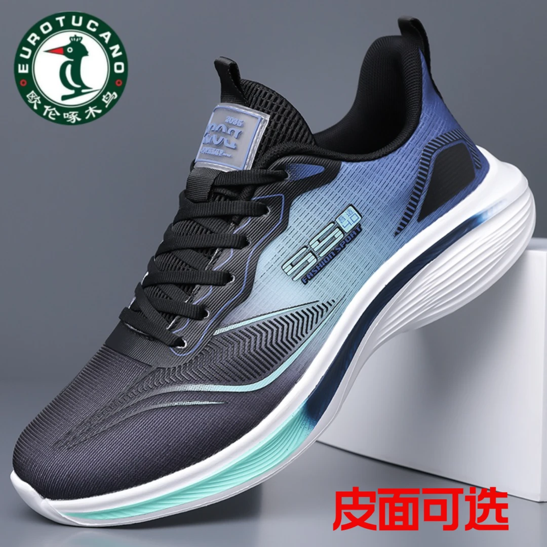 欧伦啄木鸟男鞋跑步鞋夏季新款网面透气防臭运动鞋百搭轻便休闲鞋