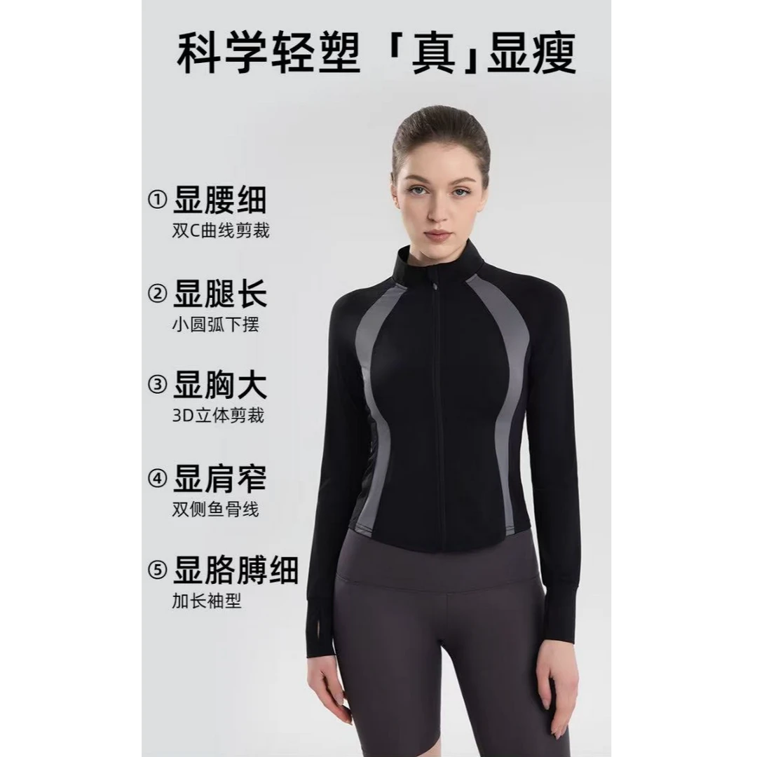 【新疆西藏包邮】蕾丝瑜伽运动防晒衣多功能防晒衣高颜值时尚百搭