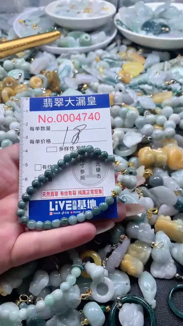 【闪购商品】翡翠吊坠(不含链)未镶嵌4740