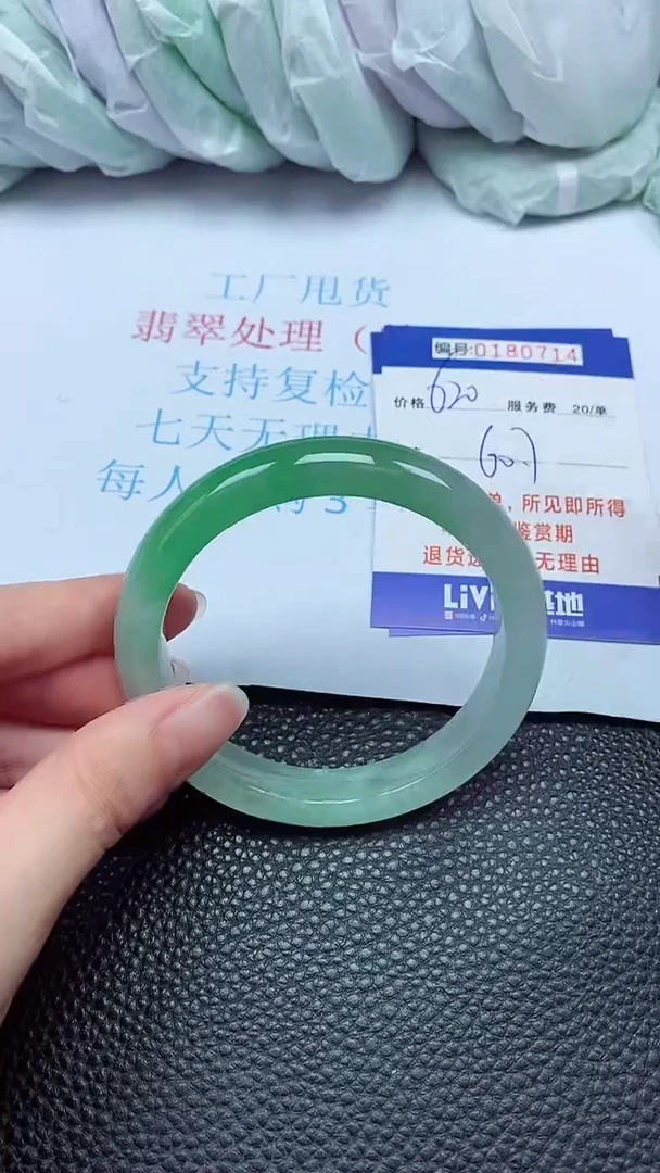 拍下以实物为准00180714
