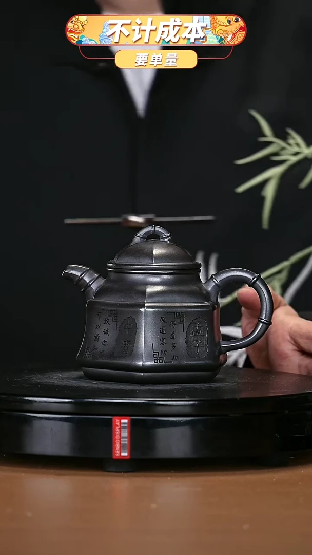 【闪购商品】宜兴原矿高端紫砂