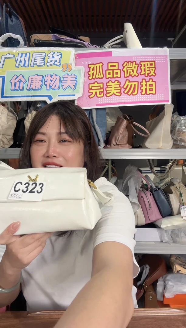 牛剖层皮革喜物岛箱包323