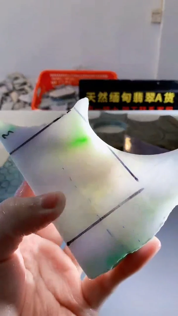 颈饰未镶嵌翡翠缅甸A货翡翠92