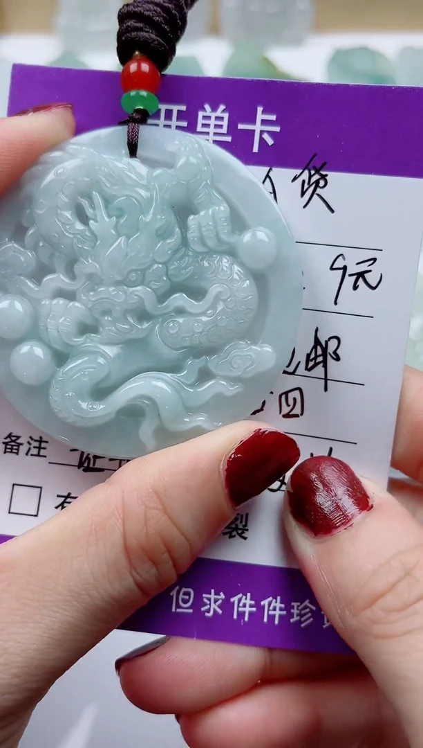 翡翠未镶嵌颈饰