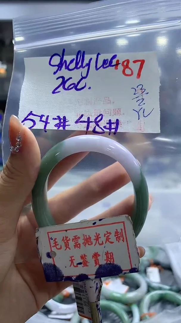 【闪购商品】定制翡翠未镶嵌187毛货需精细抛光+Sh+260元