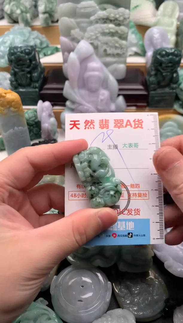 吊坠(不含链)未镶嵌翡翠1